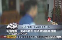 香港抽血驗男女多少錢（孕婦一滴血就能夠分辨胎兒性別）