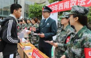 大学生退伍后给多少钱（大学生参军）