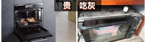 大型烤箱多少钱一台（防踩坑指南）