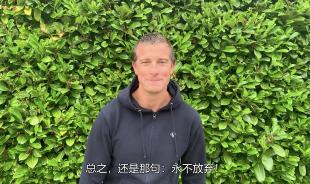 贝爷一期节目多少钱（B站10天涨粉81万）