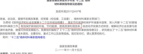 开一个土大力要多少钱（农村红砖逐步被禁用）