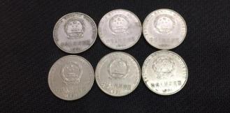 2000一元硬币值多少钱（这个年份的牡丹1元）