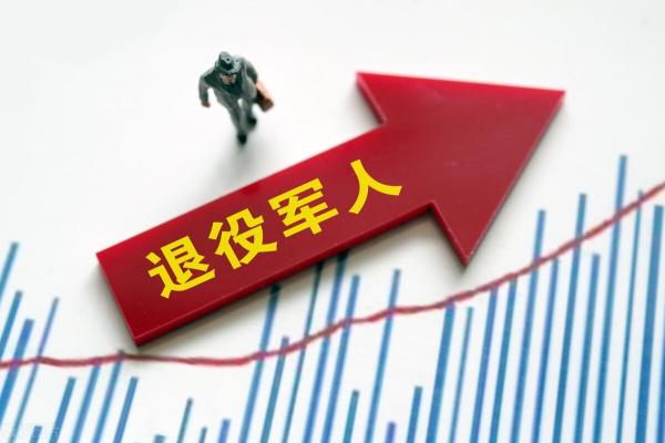 当十年兵退伍拿多少钱（退役军人）