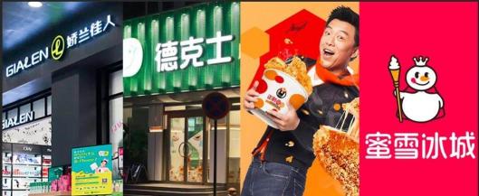 德克士菠萝堡多少钱（2万家鸡排店）