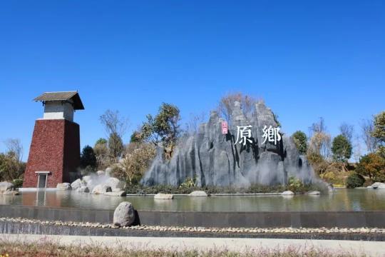 逸春风酒52度的多少钱（腾冲雅居乐原乡房子怎么样）