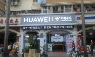 安裝電信寬帶需要多少錢（深圳電信最便宜的寬帶套餐）
