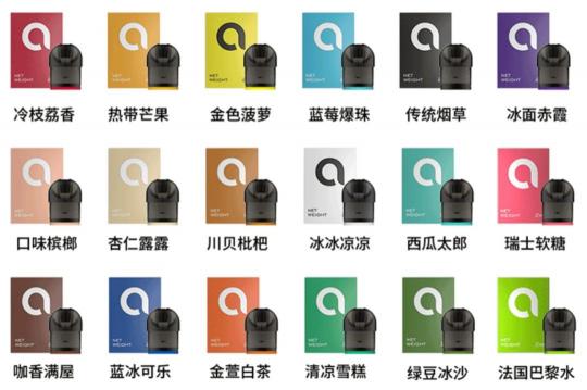 中免七星蓝莓爆珠多少钱（国家禁止带口味电子烟）