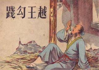 早婚早育罚多少钱（古代消灭）