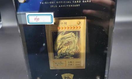 青眼白龙多少钱（8700万青眼白龙）