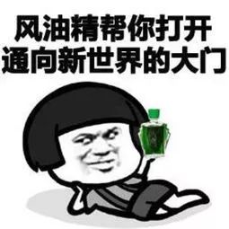 百草痔疮膏多少钱一盒（风油精口服）