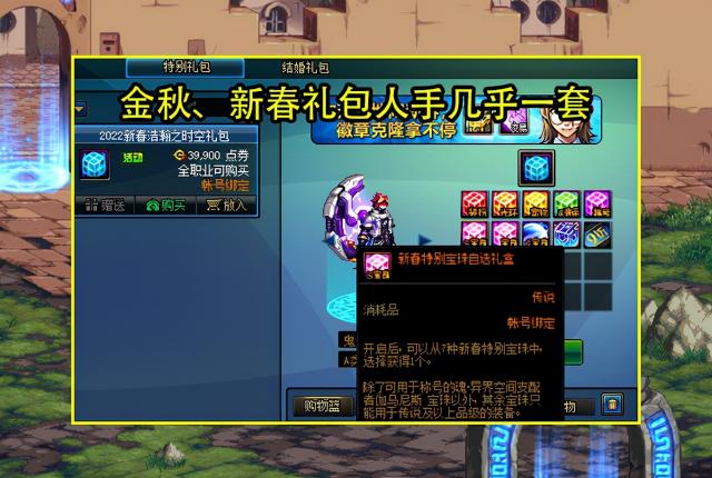 dnf一个蜜蜡多少钱（DNF）