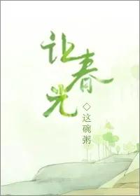 红金丝雀多少钱一只（〔因缘邂逅文推荐）