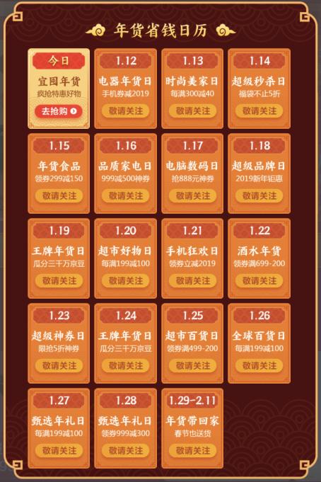德芙小巧粒多少钱（天猫年货节值得买）