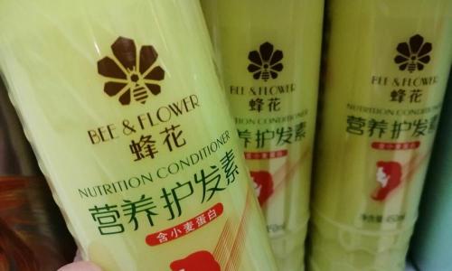 蛇油膏多少钱一瓶（90年代的洗护用品）