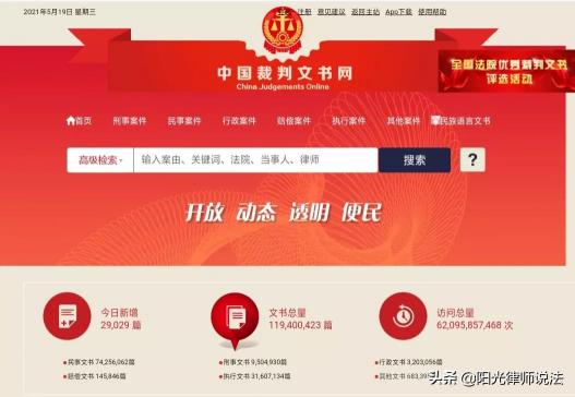 信用卡滯納金一天多少錢（273家法院判決）