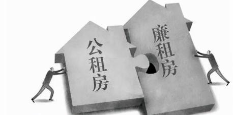 廉租房第一次交多少钱（法定廉租房房租一月多少钱）