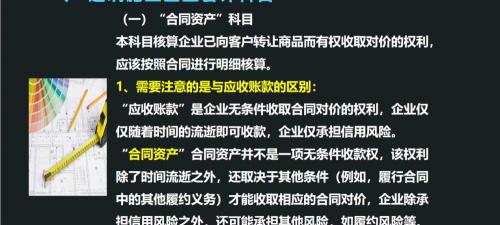 会计一个月多少钱（比起房地产）