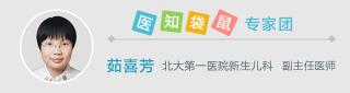 新生儿黄疸换血多少钱（宝宝黄疸值多高要住院）