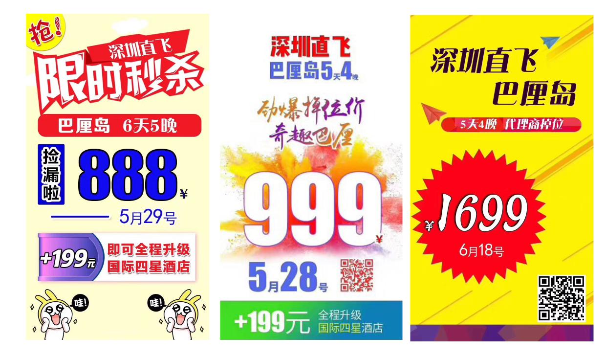 巴厘岛跟团后带多少钱（巴厘岛6天5晚）