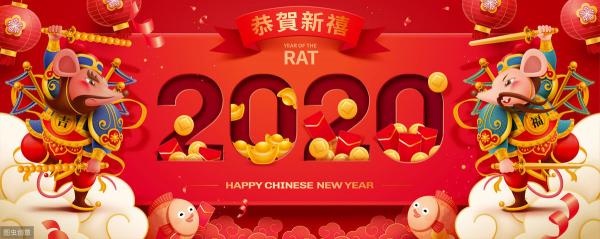 五路来财烟多少钱一包（2020最大气的春联）