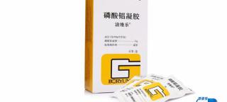 磷酸铝凝胶多少钱一盒（小康说药）
