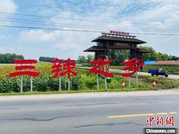 哈拉海一斤多少钱（吉林）