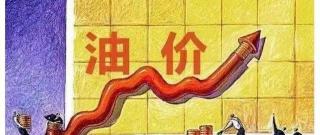 汽車輪胎加氣多少錢（油價上漲）