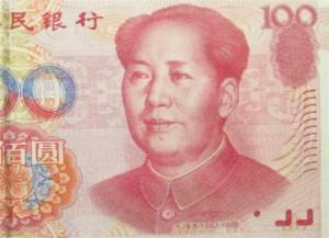 毛主席的头像值多少钱（毛泽东一生四次）