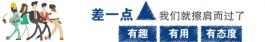 割狐臭大概要多少钱（夏天来了）