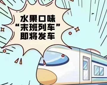 爆珠烟多少钱一包（不）
