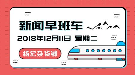 三姆斯手机多少钱（互联网早报）