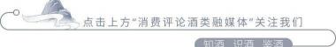 北京二锅头多少钱一瓶（北京爷们儿最爱的二锅头和北京文物局挂上勾了）