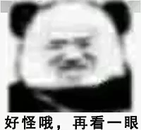 制动售货机多少钱一台（日本卖炸虫子和二手内裤的自动售货机）