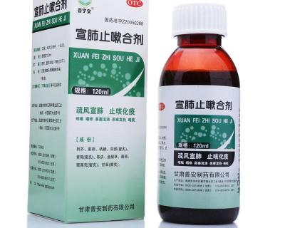 茯苓多少钱一克（这些中成药含有罂粟壳）