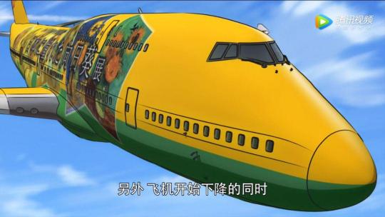 綠線水平儀多少錢（柯南M19中基德搭乘的什么機(jī)）