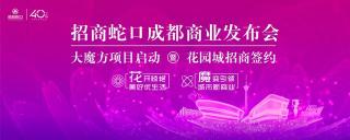 美优乐餐厅投资多少钱（倒计时）