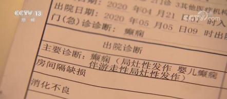 奧卡西平多少錢一盒（罕見病患兒母親收寄管制藥被指）