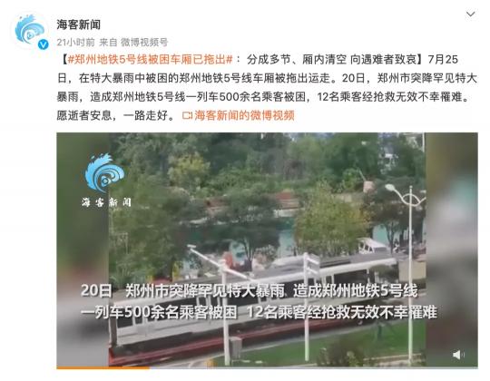 郑州做人流需要多少钱（和总理连线当天）