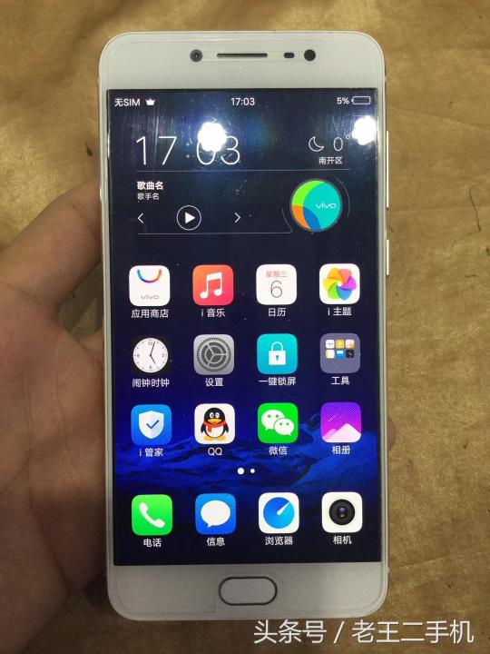 vivoy67a黑色多少钱（oppo）