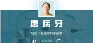 镶牙钻多少钱一颗（口腔医疗发展巨变）