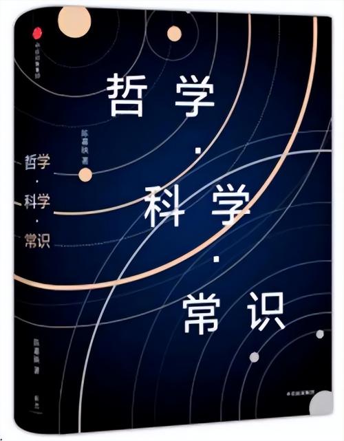 自然哲学洗面奶多少钱（10本书）