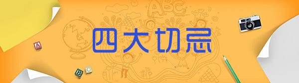 永久性内扣多少钱（拿到驾照后）