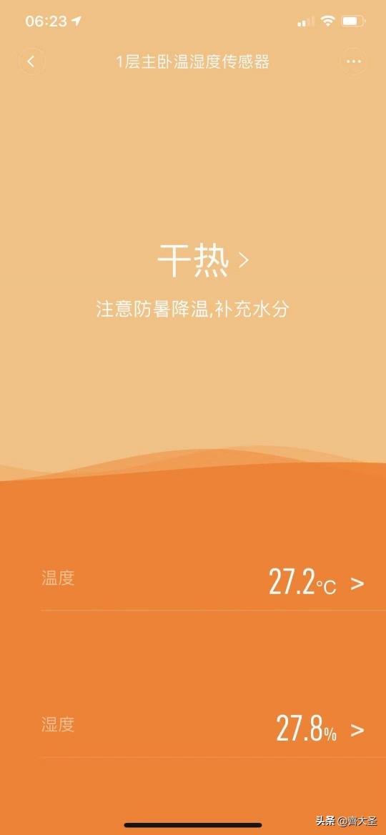 healthpro多少钱一瓶（加湿器选购攻略）