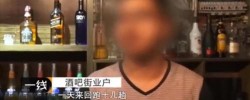 酒吧消费一般多少钱（2014年）