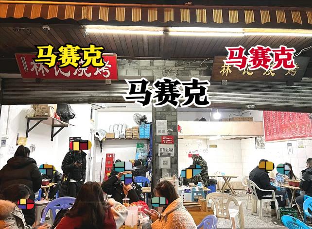 搞烧烤要多少钱（吃不起就爬）