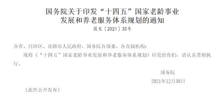定坤丹价格多少钱一盒（知名药企涉疫停产）