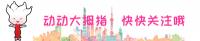 碎木机多少钱一台（杭州女子失踪案）