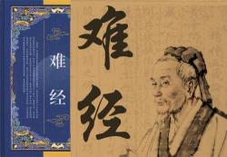 大土三阳多少钱一尺（中医经典）