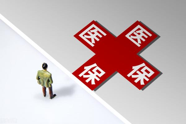 社保每月反多少钱（江西退休人员每月医保返款有多少）
