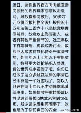 300万星光值多少钱（揭开谎言和谬论）